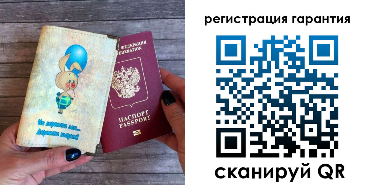 прописка для школы в Смоленской области