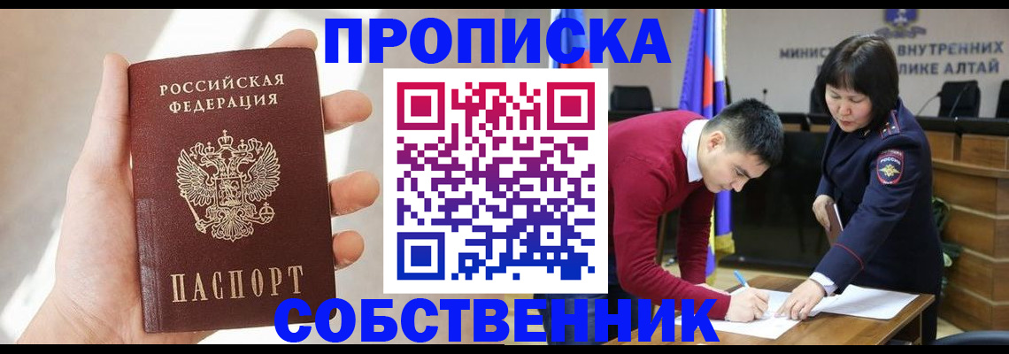 найти адрес прописки в Смоленской области